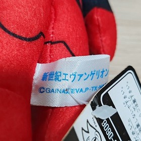 Neon Genesis Evangelion Asuka Langley Plush Toy SEGA 1995 Toy Japan Plug Suit