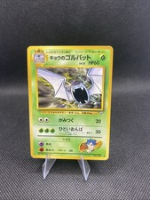 Koga's Golbat No. 042 Gym Challenge Pocket Monsters back  Japanese Pokemon