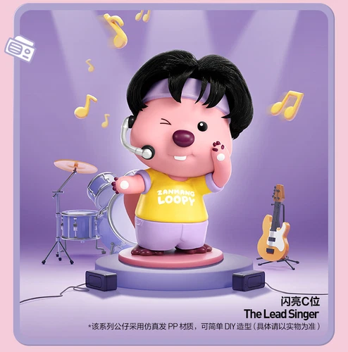 ZANMANG LOOPY MOMENTS Series Figure Blind Box Confirmed Figure Hot Toys Gift - Picture 31 of 32