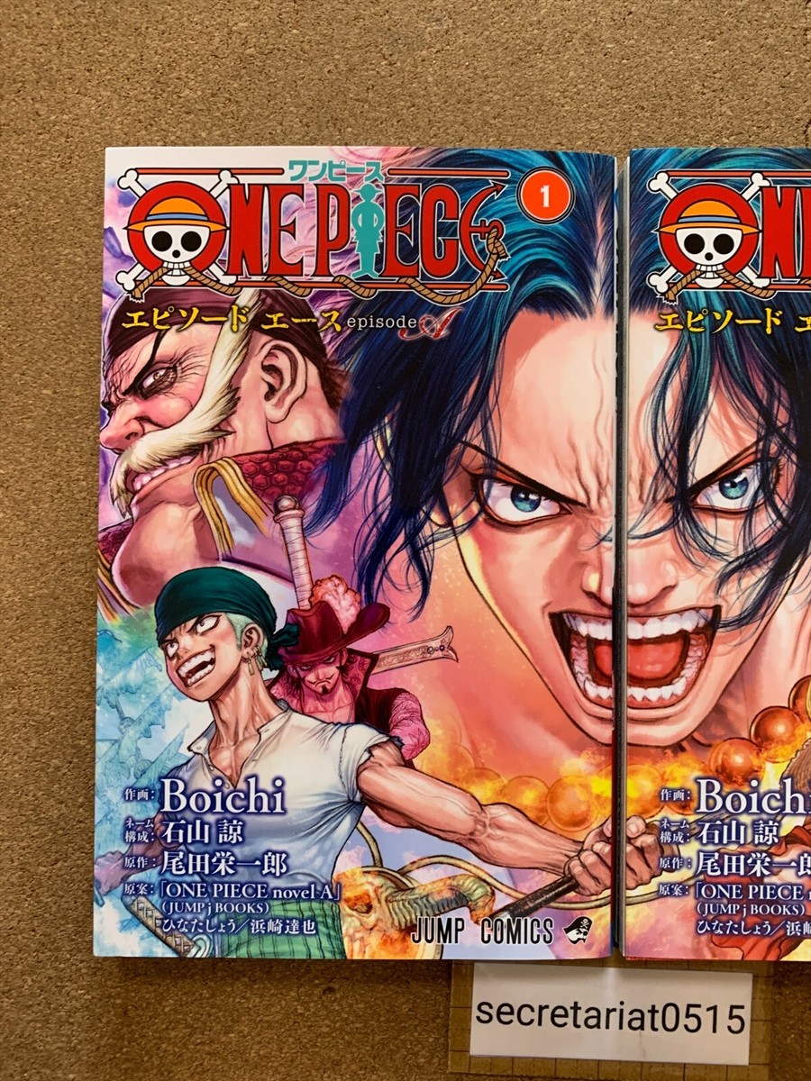 少年漫画 ONE PIECE 1 Amazon.com: One Piece, Vol. 1 (Japanese Edition