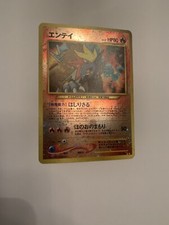 Pokemon Entei Japanese NEO 2 Premium File Reverse Promo Holo Card No. 244