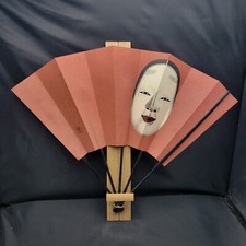 Vintage Decorative Asian Fan w/ Face Design  Wall Hanging Bamboo Display