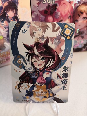 Flower Girl 3 | Tokai Teio 5MHY1-SSR-06 | Goddess Story Waifu Uma Usume Anime