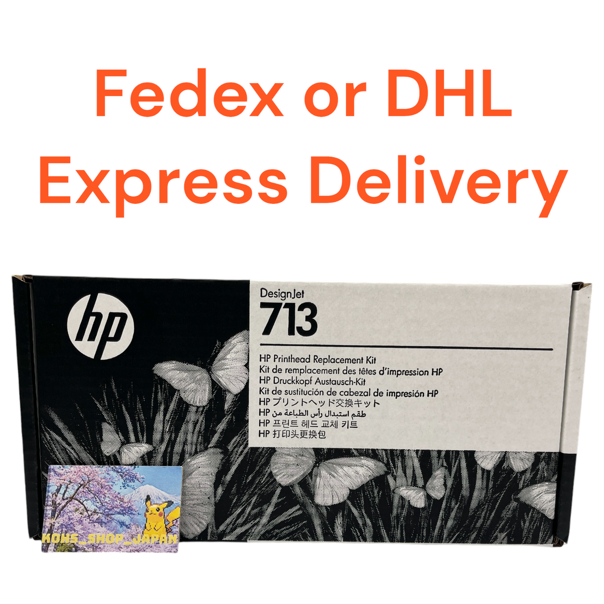 HP DesignJet 713 プリントヘッド交換キット