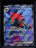 N's Zoroark ex #175/159 SV09: Journey Together Pokemon