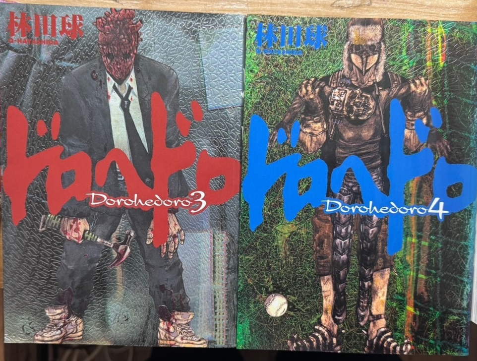 Dorohedoro Vol.1-23 Set Complete Manga Comic Hayashida Japanese