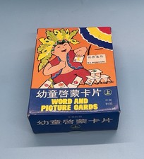Sun Ya Chinese / English Flash Cards Pictures - Characters - Words 50 Cards Vntg