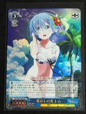 Weiss Schwarz Japanese Re: Zero Light of Love Rem RZ/S46-T43S SR WAIFU FOIL 6