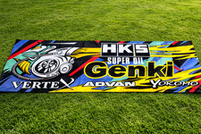 Drift Livery Nobori Banner Flag Garage 60x180cm Jdm Hks Genki Silvia Skyline Drift Livery Nobori Banner Flag Garage 60x180cm Jdm Hks Genki Silvia Skyline