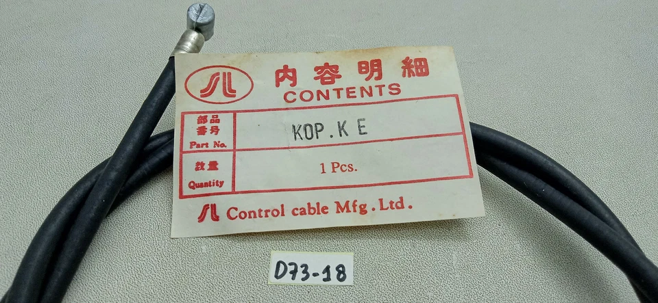 川崎 KE100 KE125 KS 离合器电缆 Assy 全新售后市场 — 第 2/4 张图片