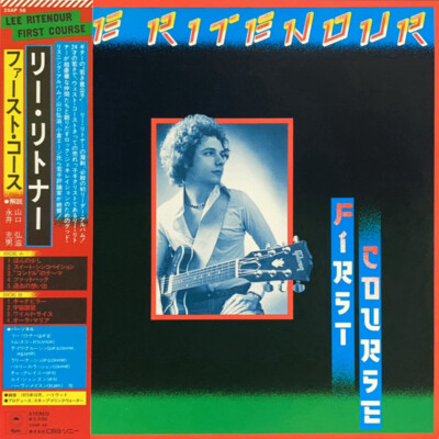Lee Ritenour - First Course / VG+ / LP, Album | eBay