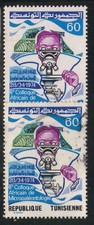 Tunisie 1974 Yvert 767 neuf** MNH et oblitéré (AJ334)