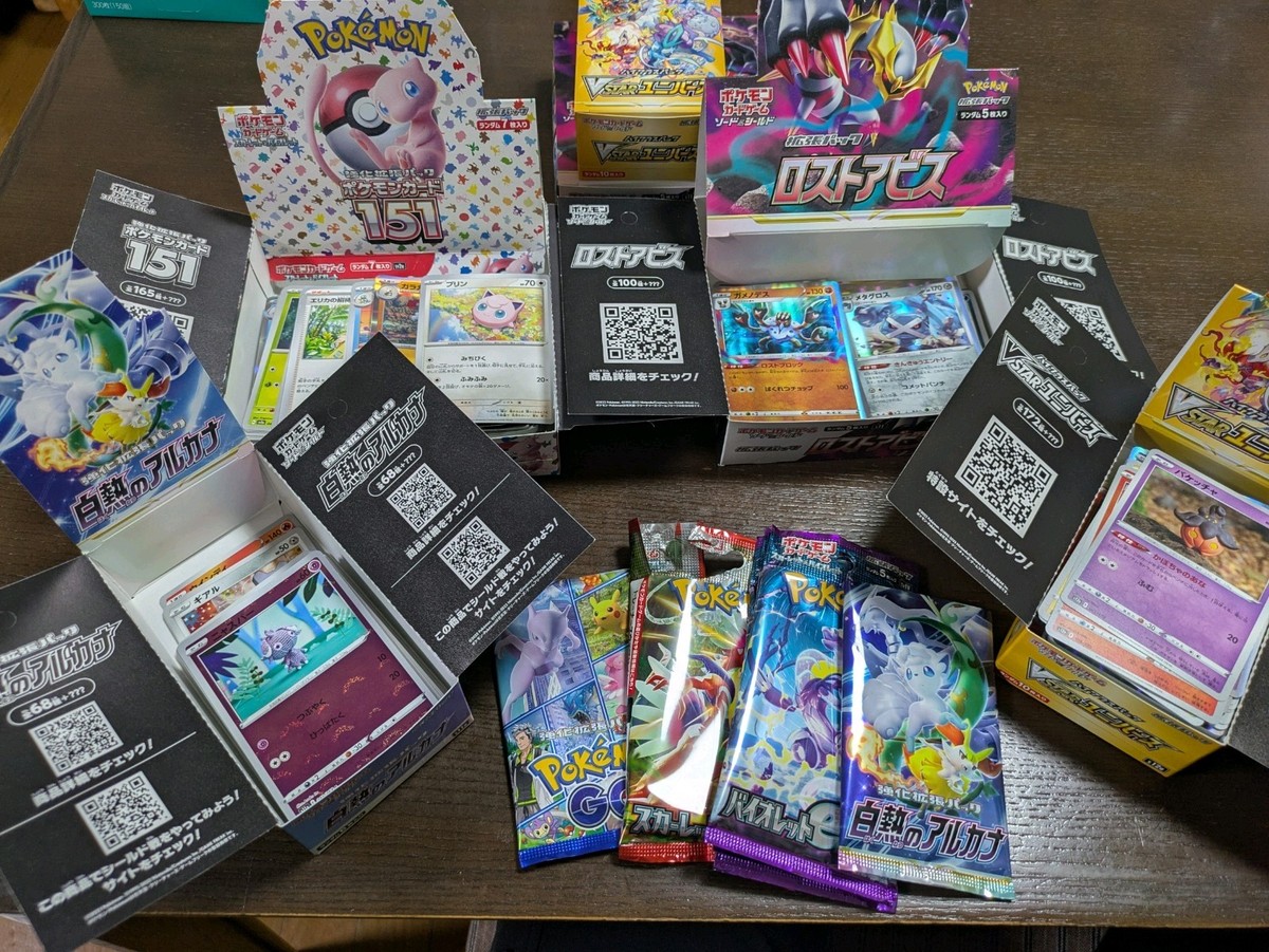 ポケモン Pokemon TCG ×100枚 日本語 純正品 レア&ホログラム