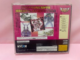 ss Saturn Himitsu Sentai Metamol V Condition Japan yg