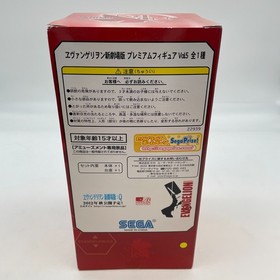 Misato Katsuragi Premium Figure Vol.5 Neon Genesis Evangelion SEGA From Japan