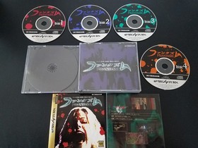 Import Sega Saturn Phantasm - Japan Japanese US SELLER 8CD Horror Adventure game