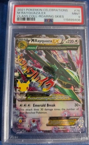 Pokémon Celebrations PSA 9 M Rayquaza EX 76/108