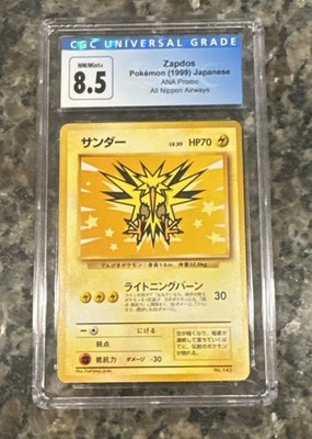 1999 POKEMON JAPANESE ANA PROMO ALL NIPPON AIRWAYS ZAPDOS CGC 8.5