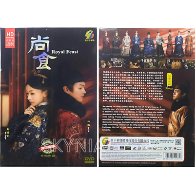ROYAL FEAST 尚食 VOL.1-40 END English Subtitles All Region DVD | eBay