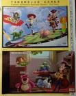 Taiwan Stamp -2012#578  Disneyland USA-  Toy Story- S/S