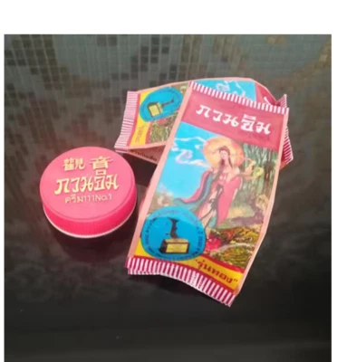 THAILAND POWERFUL DARK SPOT, ACNE FRECKLE GINSENG PEARL NOURISHING CREAM 3G