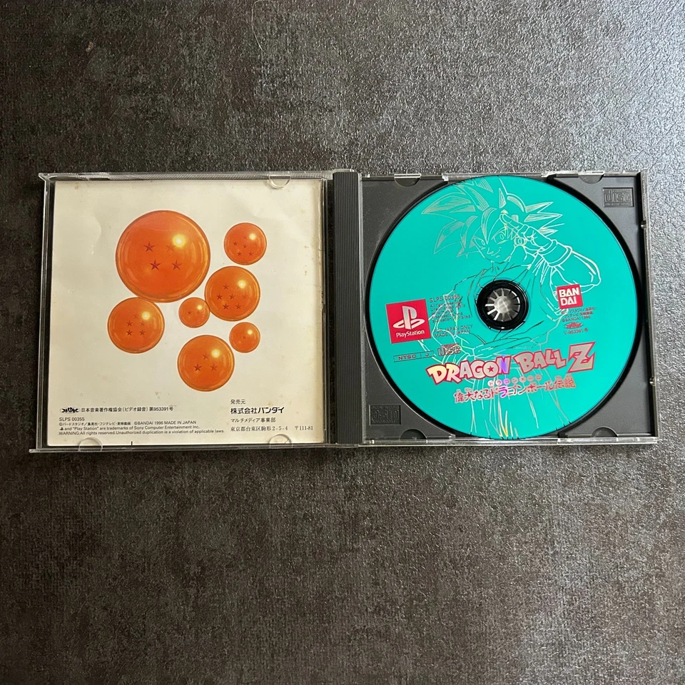 USED PS1 PS PlayStation 1 Dragon Ball Z Great Dragon Ball legend JAPAN - Image 4 of 4