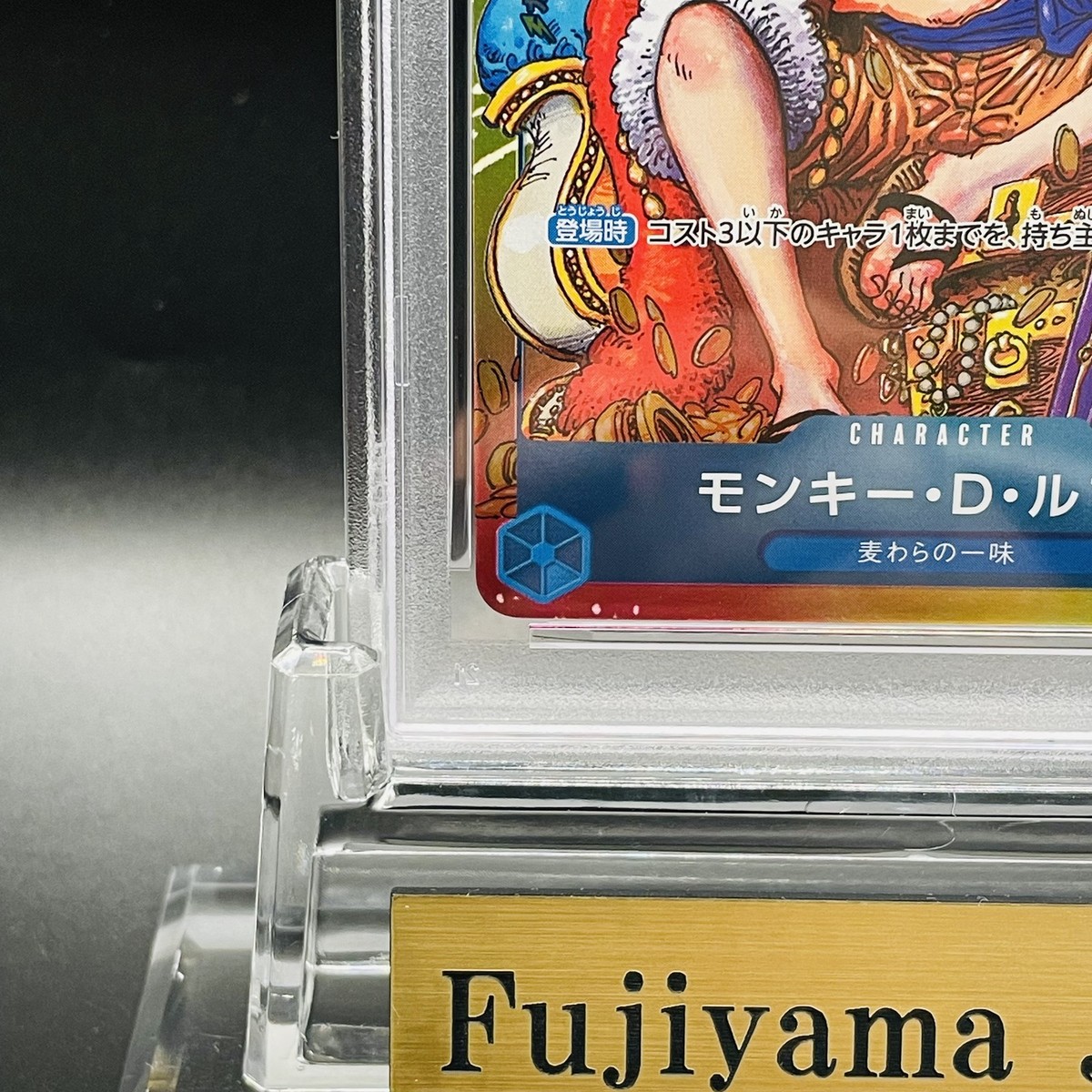 PSA 10 Monkey D Luffy WEEKLY SHONEN JUMP P-043 PROMO ONE PIECE