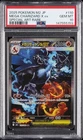 2025 POKEMON JAPANESE M2-INFERNO X SPECIAL ART RARE MEGA CHARIZARD X EX PSA 10
