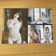 Saki Ishihara, Ai Tanino, Momoko Daishiro   Cutout 16 P