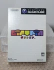 Giftpia For Nintendo Gamecube Japan Exclusive Gamecube Software US Seller