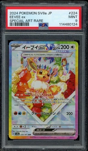 Pokemon PSA 9 Eevee ex 224/187 Japanese Terastal Festival ex SV8a SAR Mint