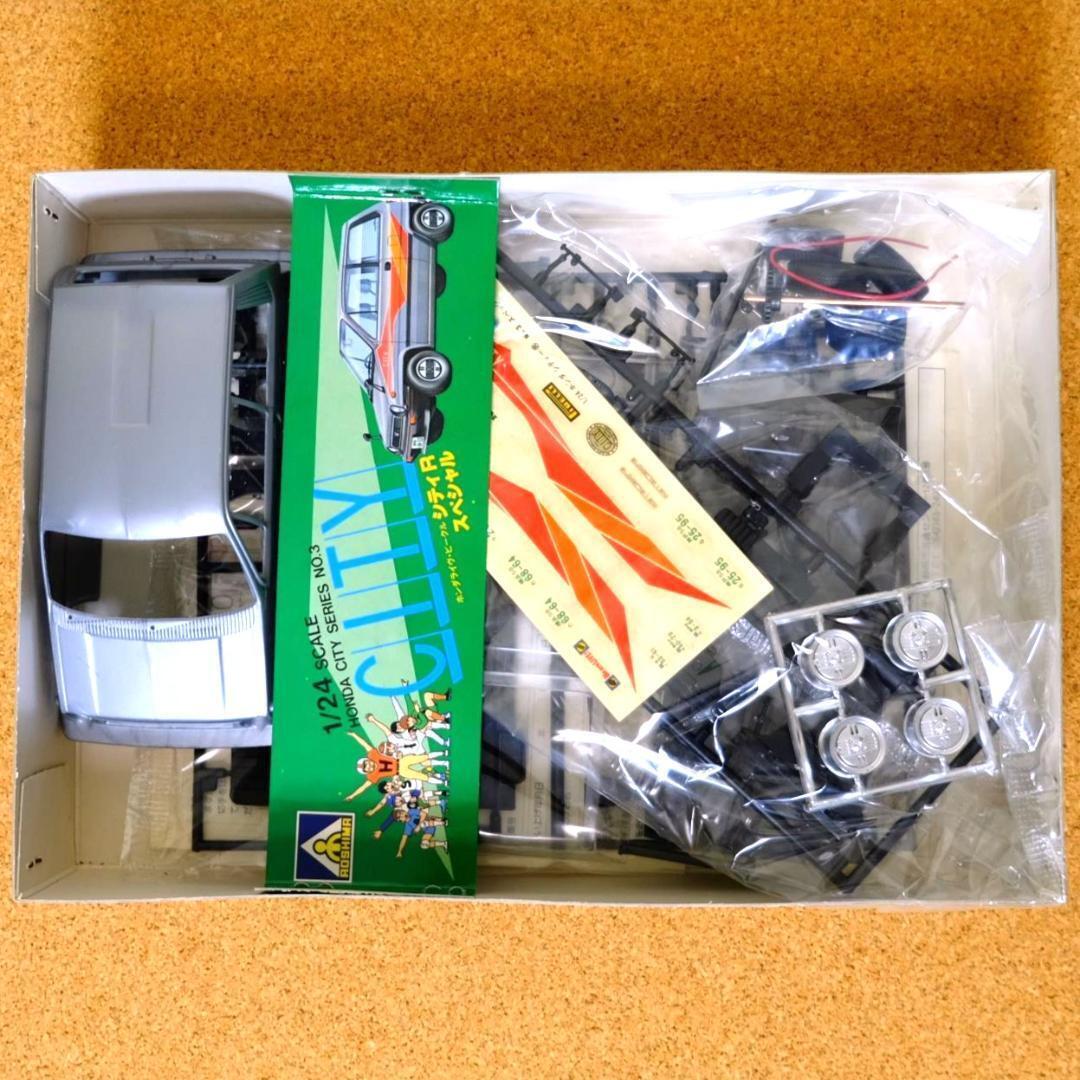 55%以上節約 Aoshima eBay | G5-03-600 City Vintage ホンダ