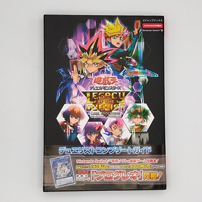 yugioh legacy of the duelist link evolution all cards Yu-Gi-Oh! Duelist: Legacy of the Duelist with additional content. Been playing Link Evolution :