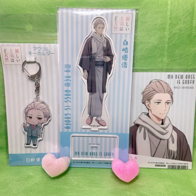 My New Boss is Goofy Acrylic Stand Kimono Ver Keyholder Yusei