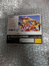 Tested and working SS Classmate if / SEGA SATURN Sega Saturn SEGASATURN Software