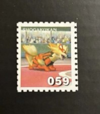 Arcanine Pokémon Stamp Card Shogakukan Nintendo Japanese 59