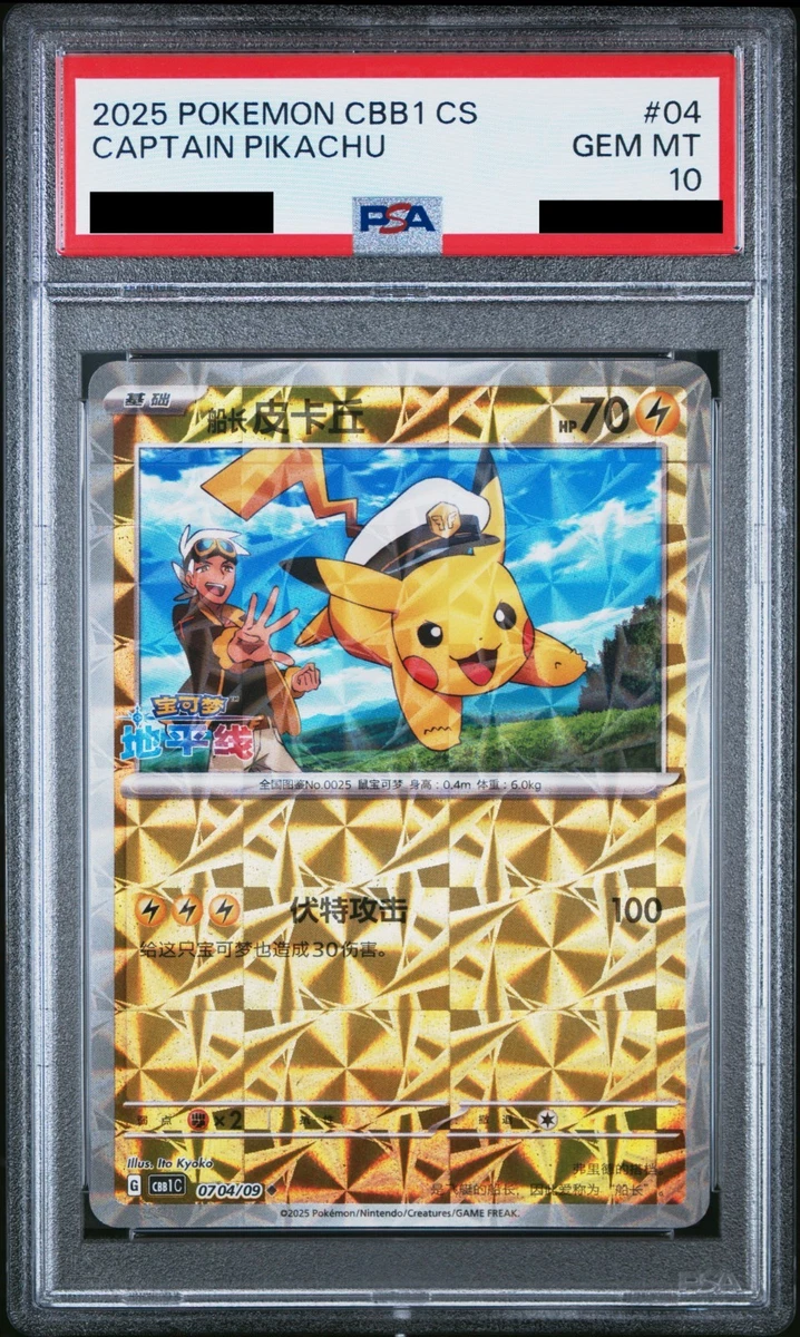 Preços baixos em Jogos de cartas colecionáveis individuais Pikachu