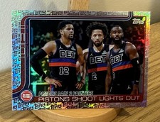 2025-26 Topps Cade Cunningham, Tobias Harris, Tim Hardaway Jr. #279 Topps Foil !