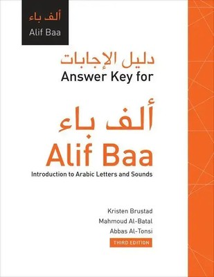 Kristen Brustad (u. a.) | Answer Key for Alif Baa | Taschenbuch | Englisch