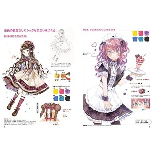Cómo dibujar Lolita versión acuarela moda usando 6 colores básicos libro Japón - Imagen 2 de 7