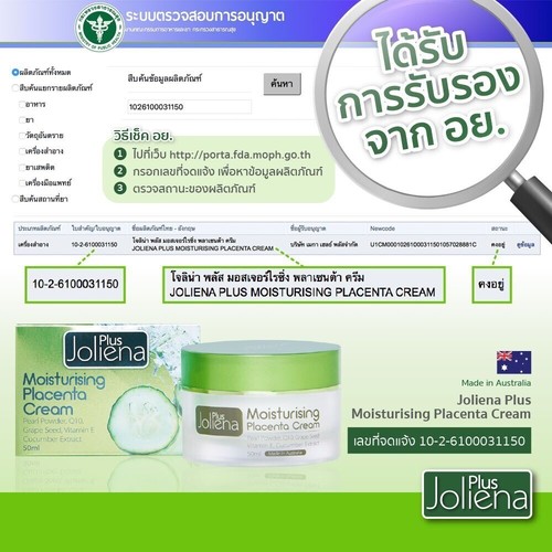 3x Joliena Plus Moisturizing Placenta Cream Anti Aging Firm Radiance Skin 50g - Picture 11 of 11