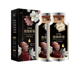 Natural Plant Hair Dye, New Botanical Bubble Hair Dye 22ML 10Packs/Box, Pure Pla