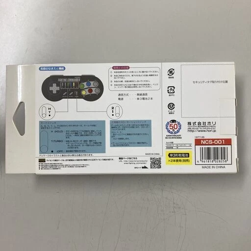 Fighting Commander Wireless Controller Super Famicom Classic Mini SFC / Hori - Image 2 of 4