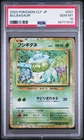 2023 #001 BULBASAUR PSA 10