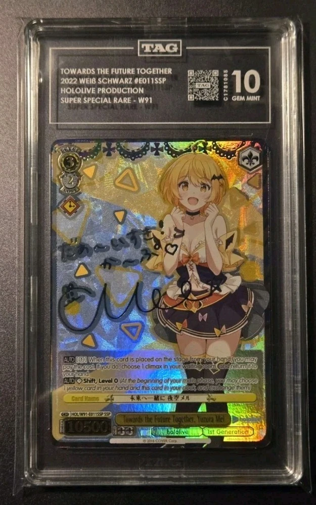 Bushiroad Rare Individual Collectible Card Game Cards for sale | eBay