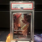 Charmander 168/165 Sv2a: Pokemon Card 151 Holo (Japanese)