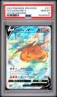 2022 POKEMON JAPANESE SWORD & SHIELD VSTAR UNIVERSE FULL ART/CHARIZARD V PSA 10