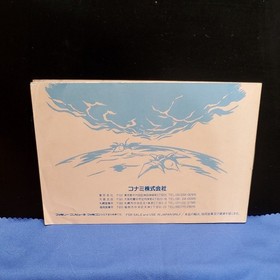 Crisis Force W/Box Manual Famicom FC NES Rare Retro Good Used Game NTSC-J JP