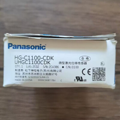 1Pcs New HG-C1100-CDK UHGC1100CDK # DHL or Fedex