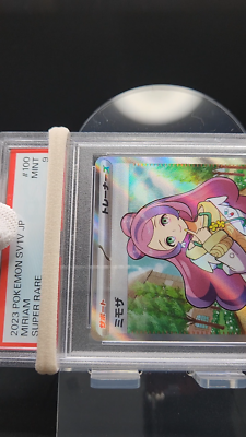 2023 POKEMON SV TV JP #106 ミモザsar PSA9 2023 POKEMON SV TV JP